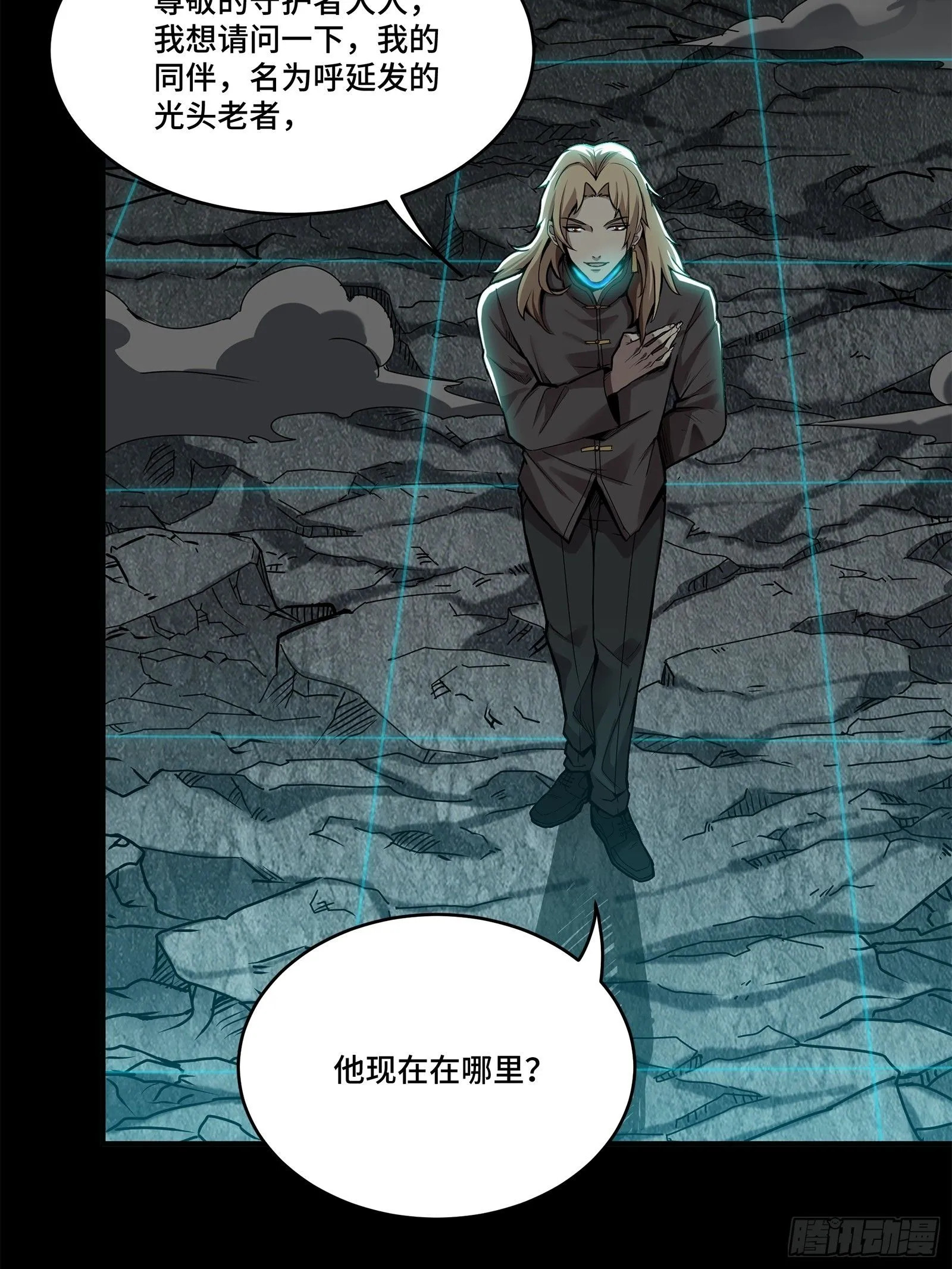 139 试炼开始3