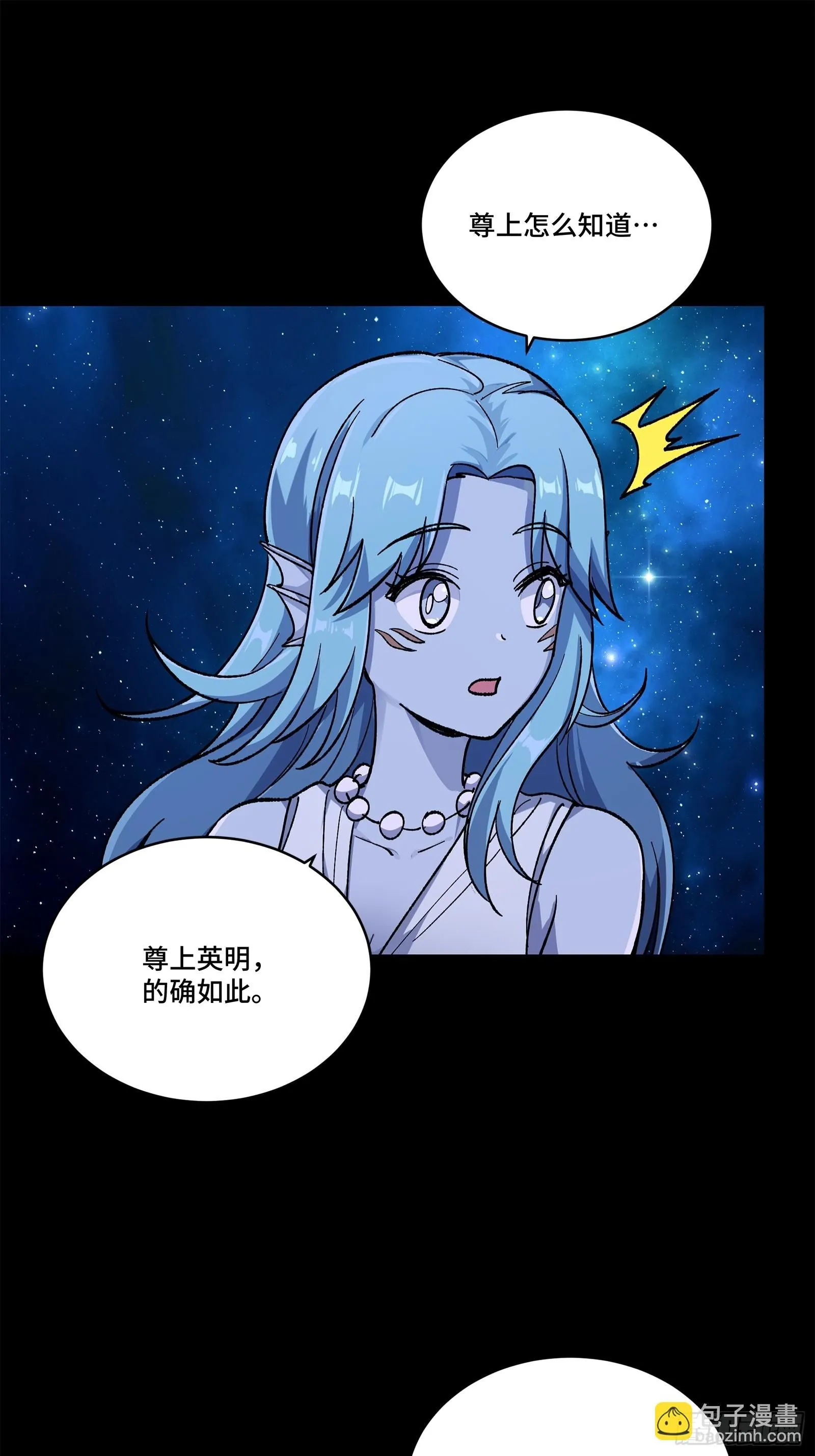 133 来自深海的亡灵12