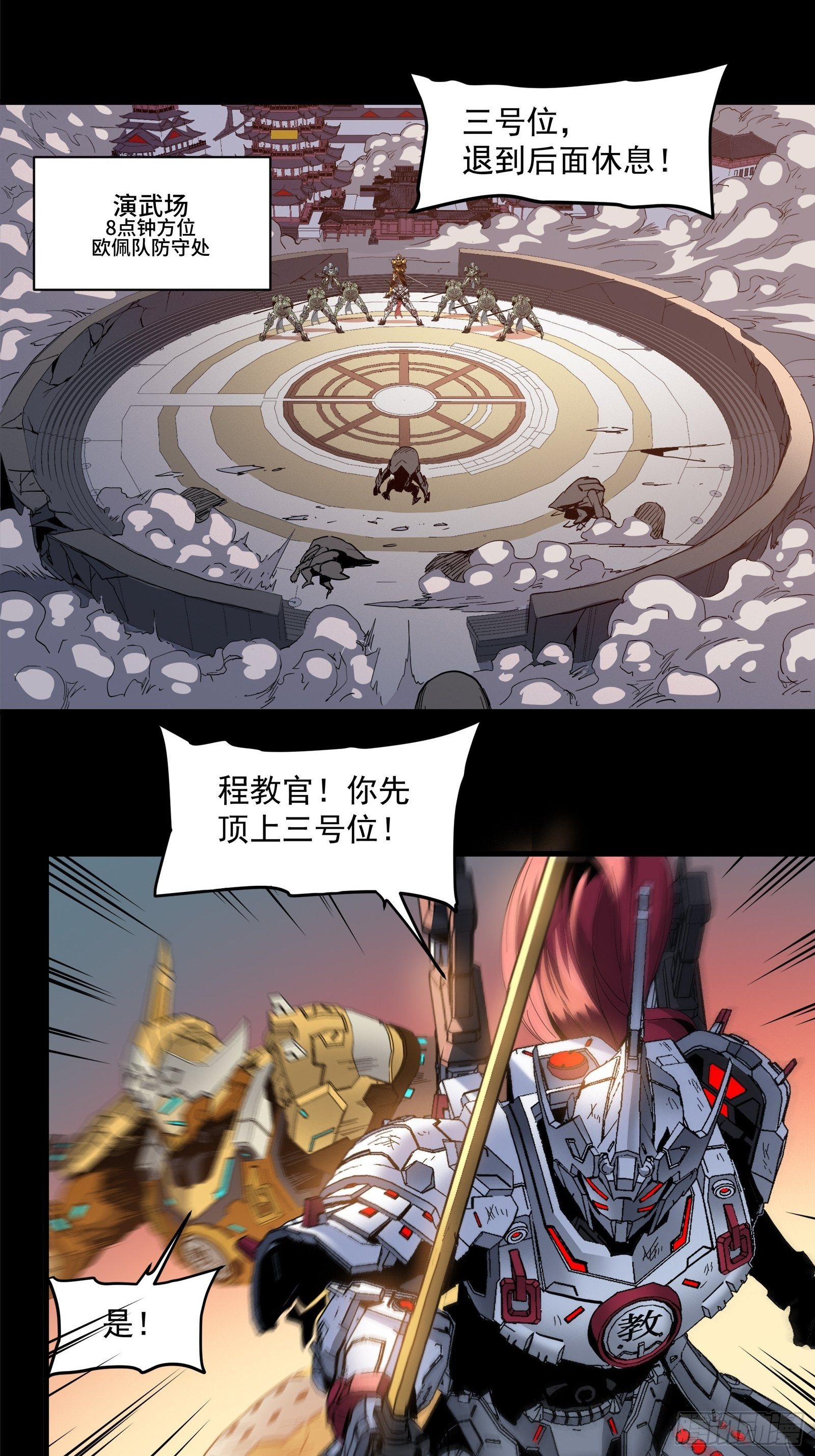 032 后会有期42