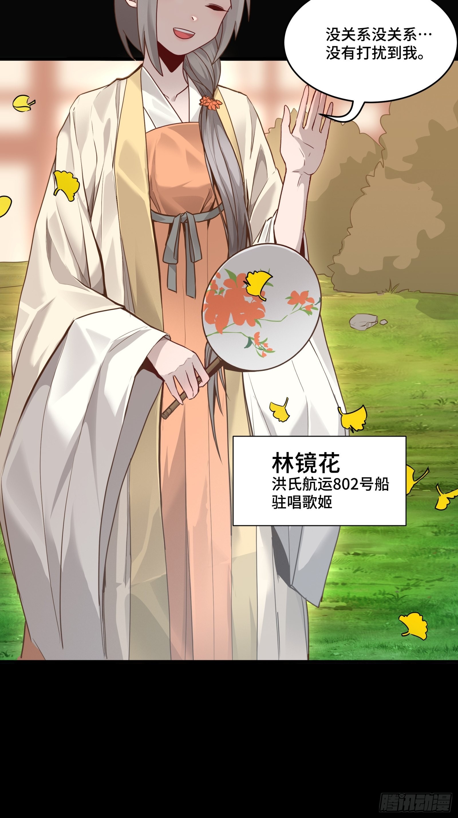 066 区区一个妖奴6