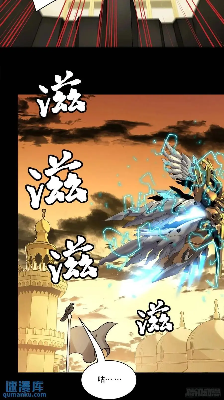 165 哪吒宿人的告诫67