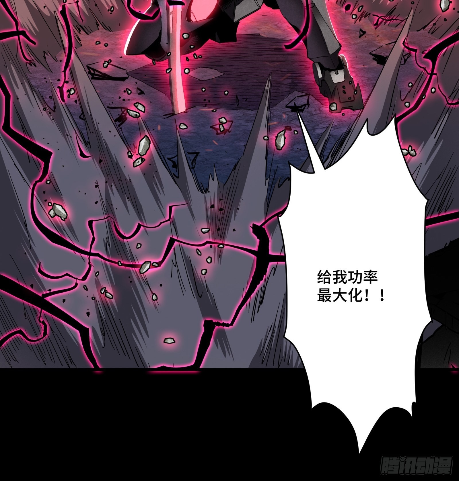 057 徐老且慢 留个活口20