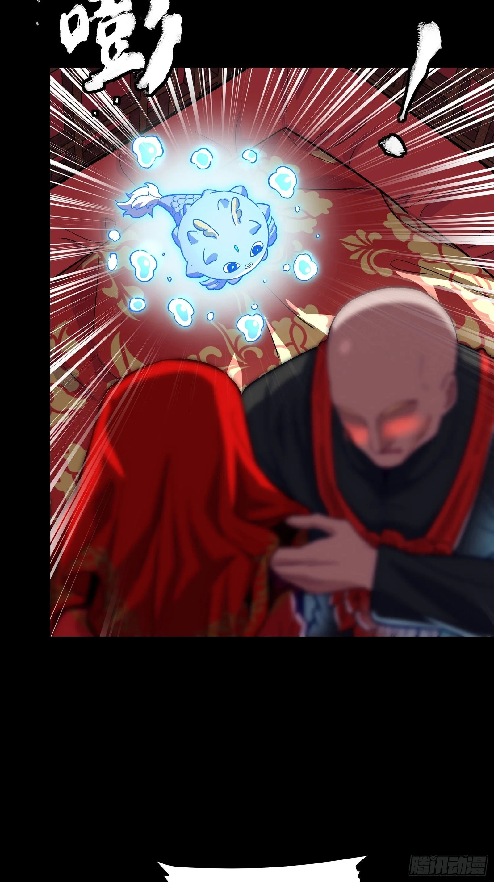 134 敖丙五人众7