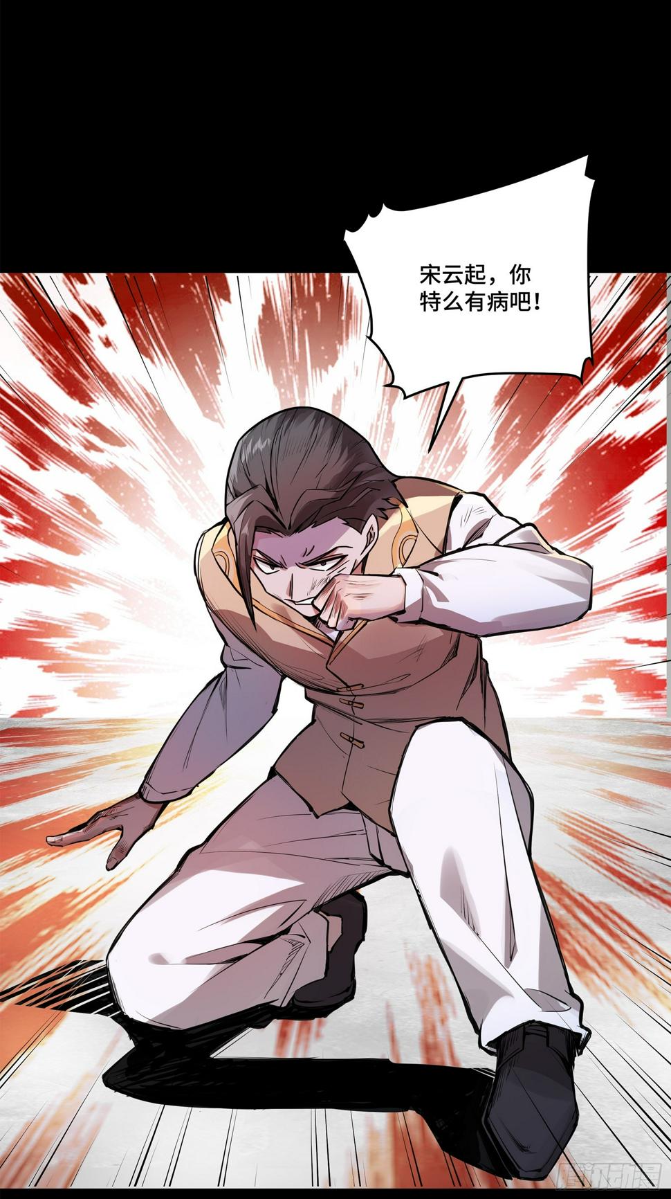 102 宋云瑞发起挑战57