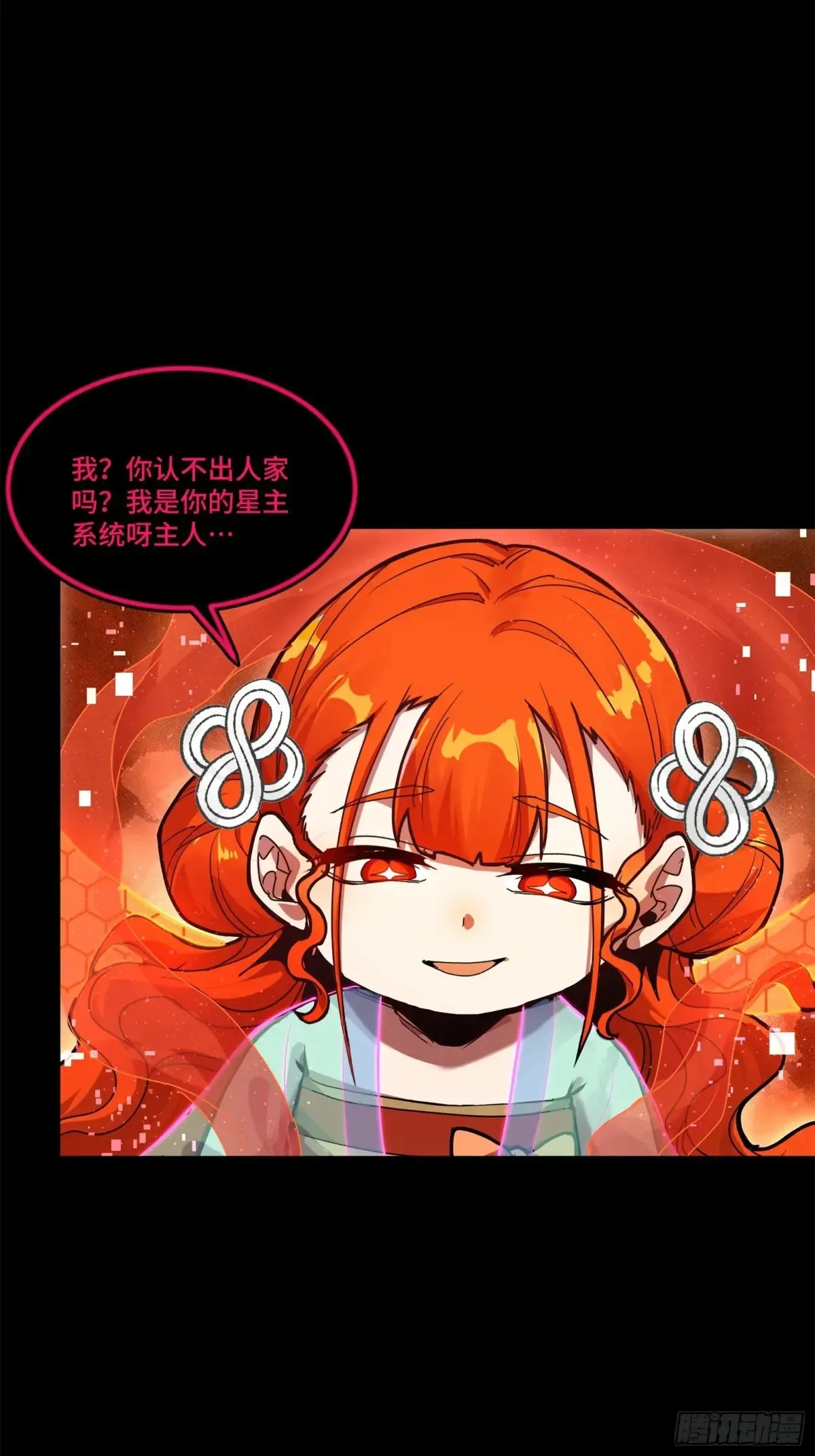 190 曹仁”修复“完成？8