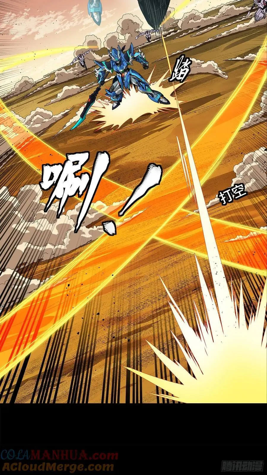 168 神阶现世？20