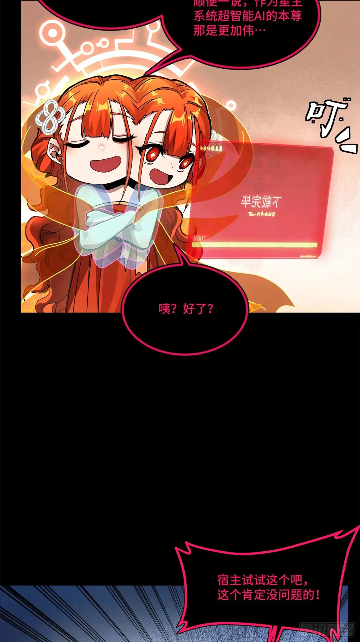 191 星辰色曹仁41