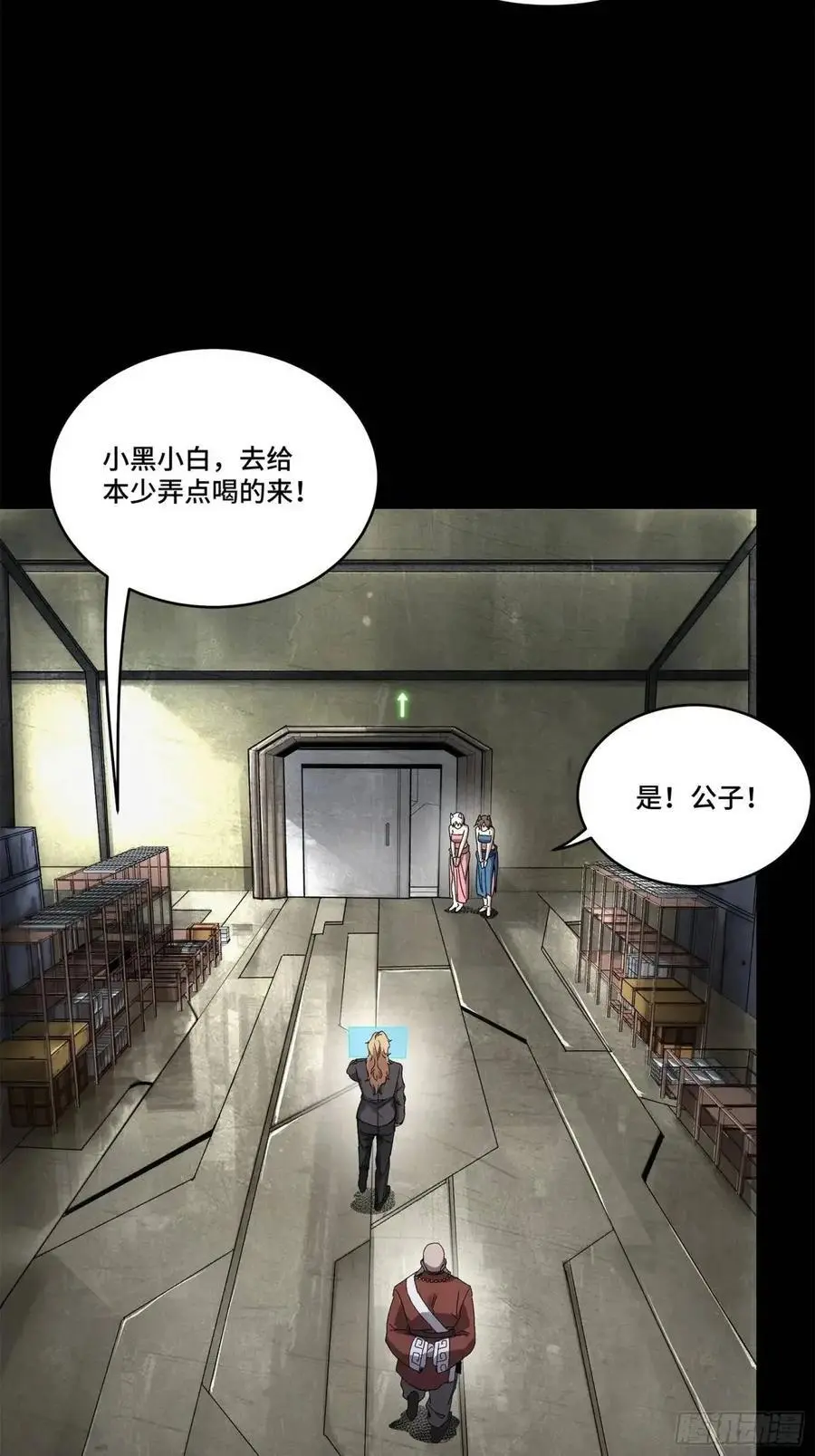 155 祸水东引 驱虎吞狼61