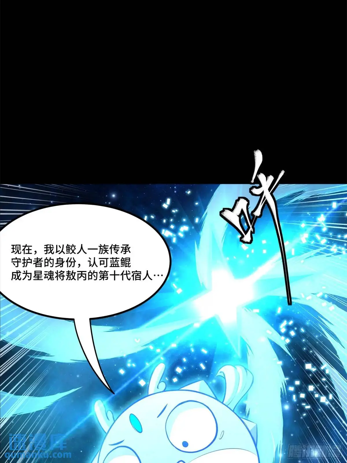152 真龙之血29