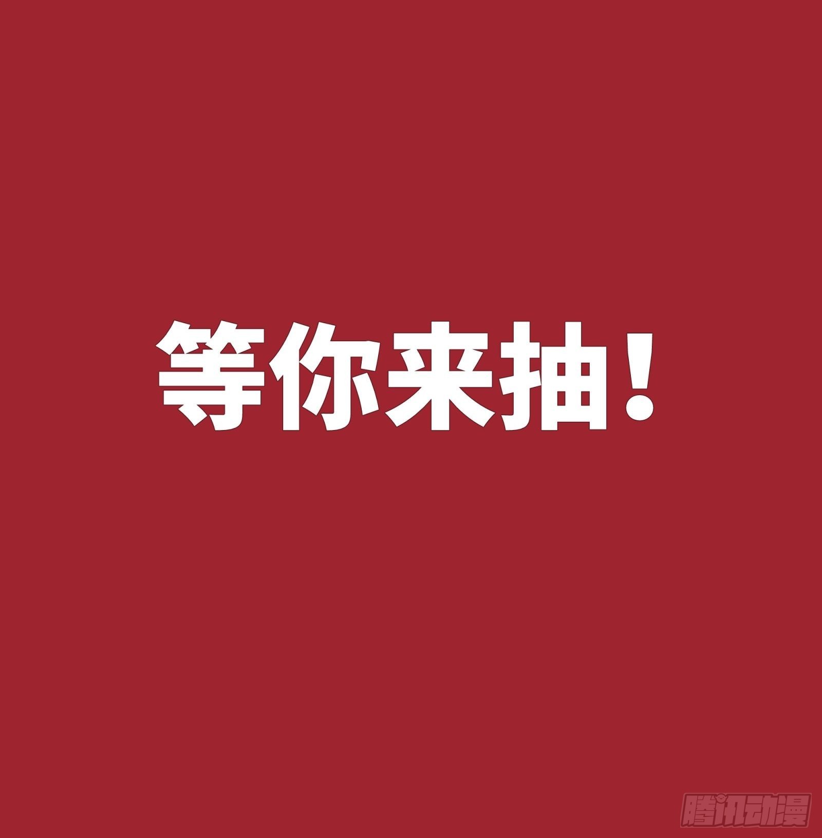 国庆连更活动3