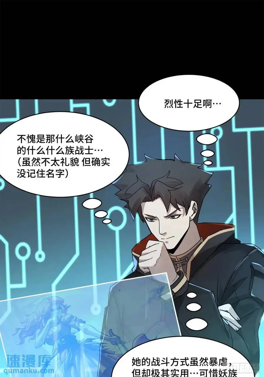 163 终极鲨雕王42