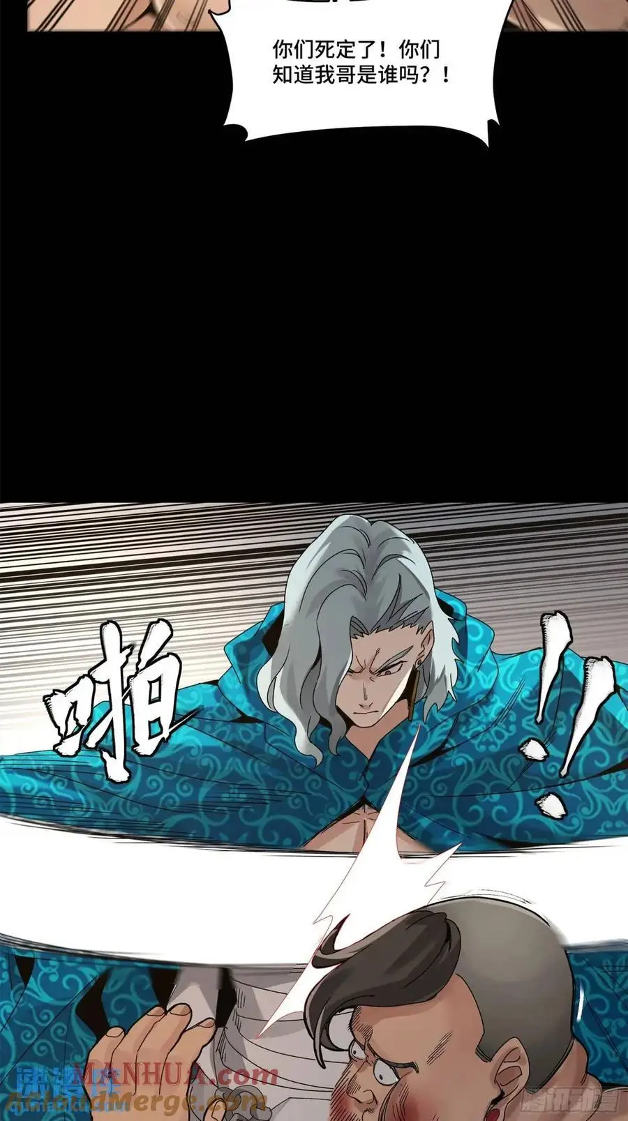 158 麦家四秀60