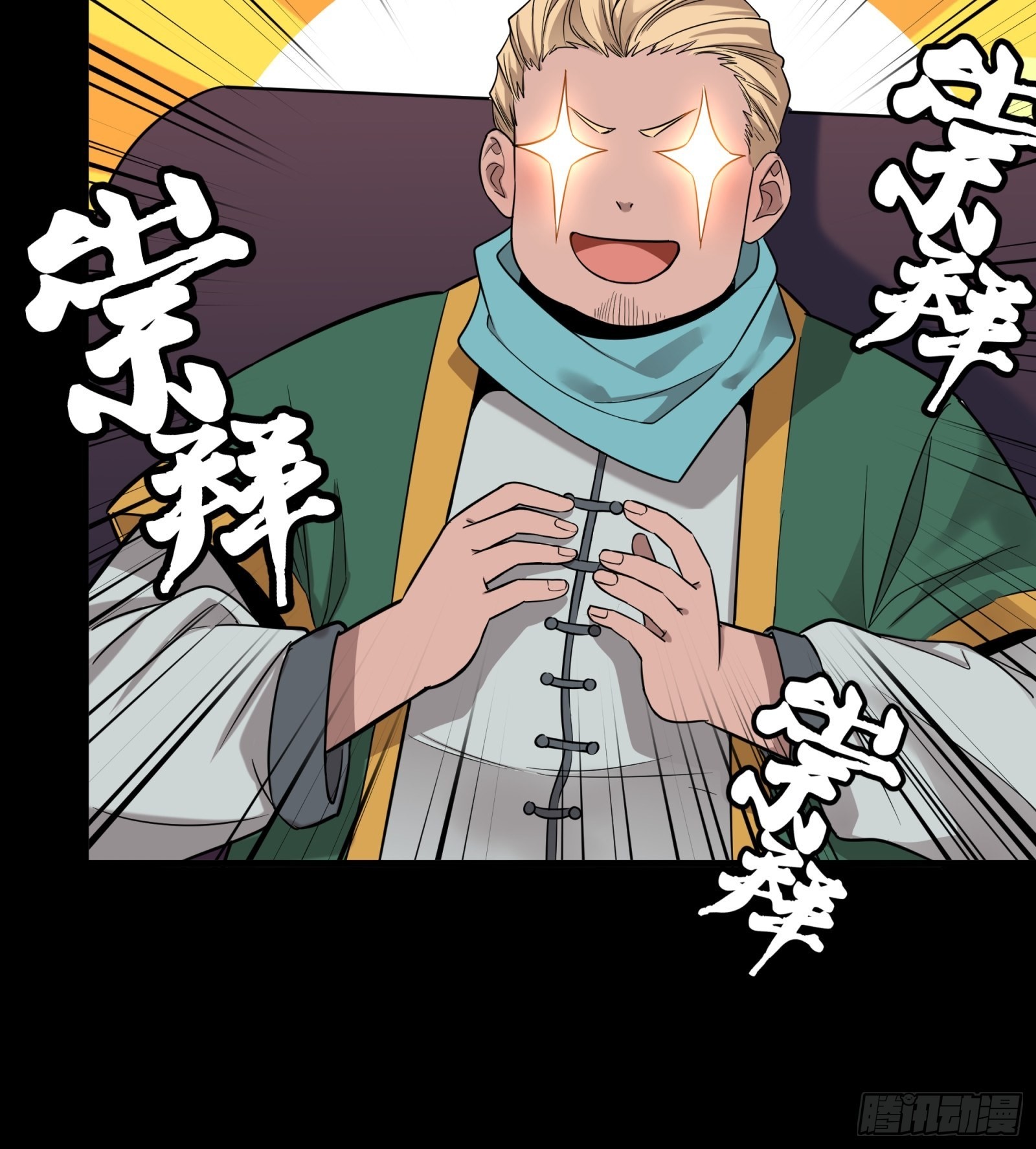069 请向那位前辈道歉60