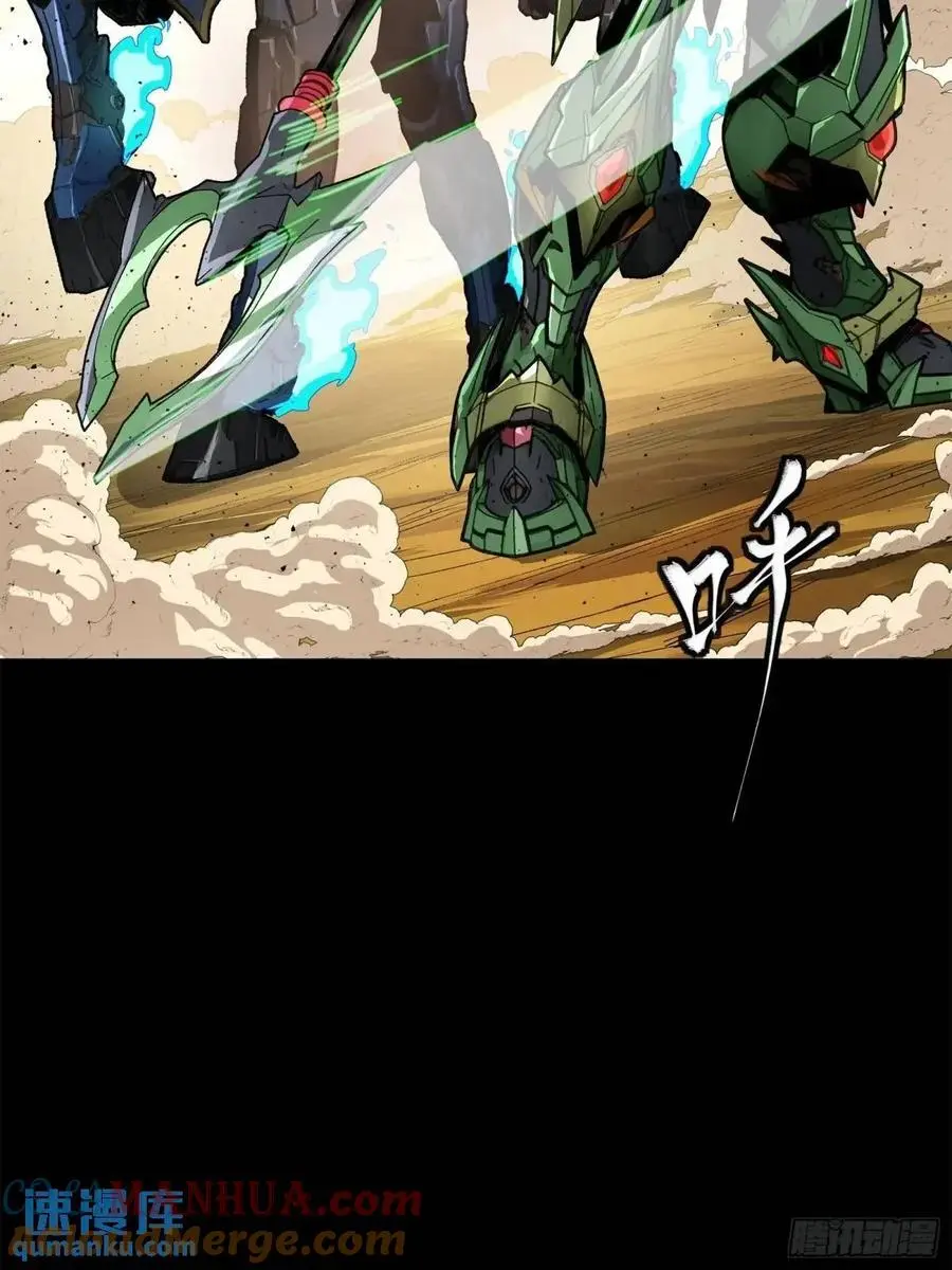 165 哪吒宿人的告诫72