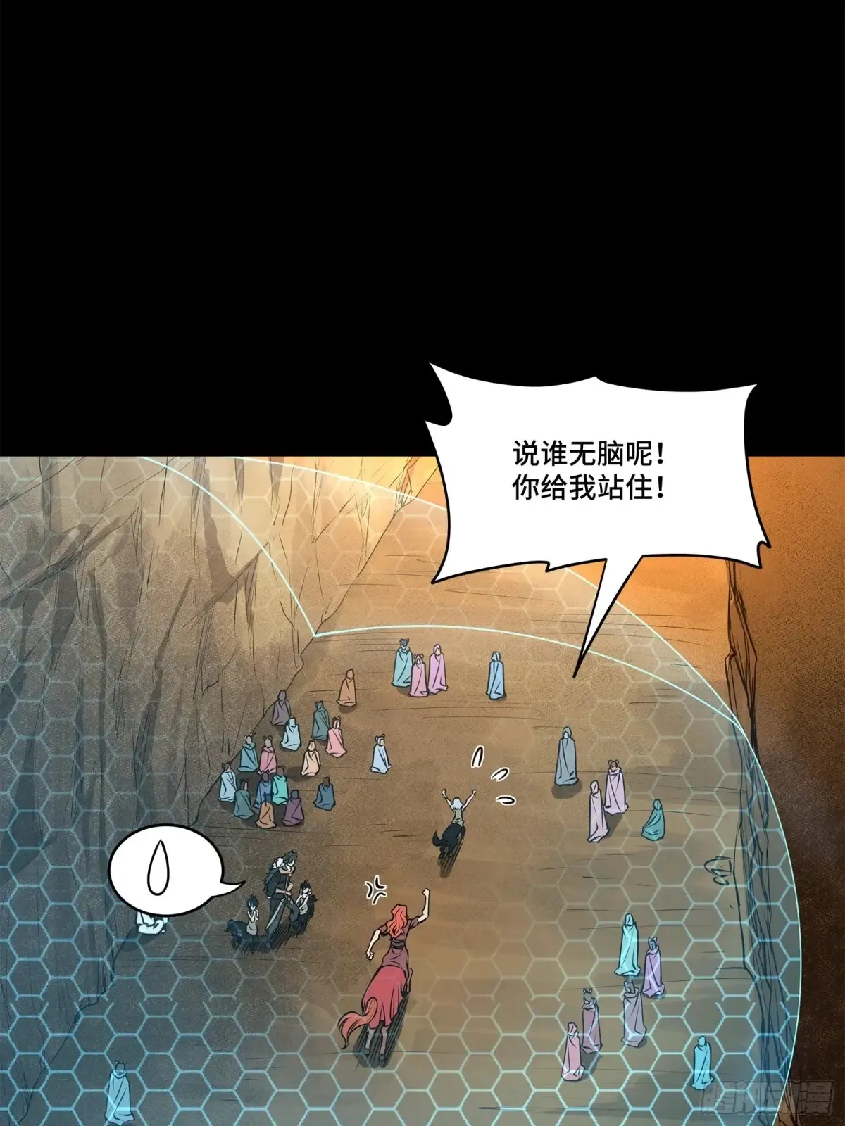 172 宋家影卫威远式67
