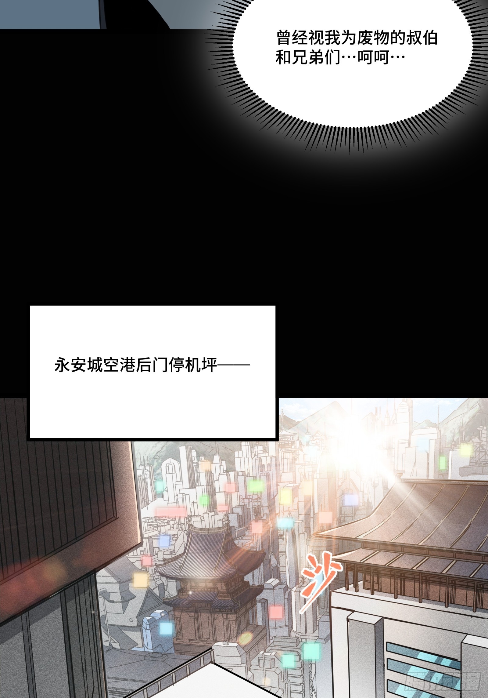 082 又是一个天阶54