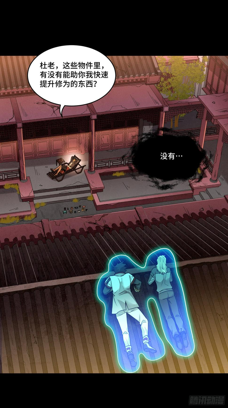 093 戒中人57
