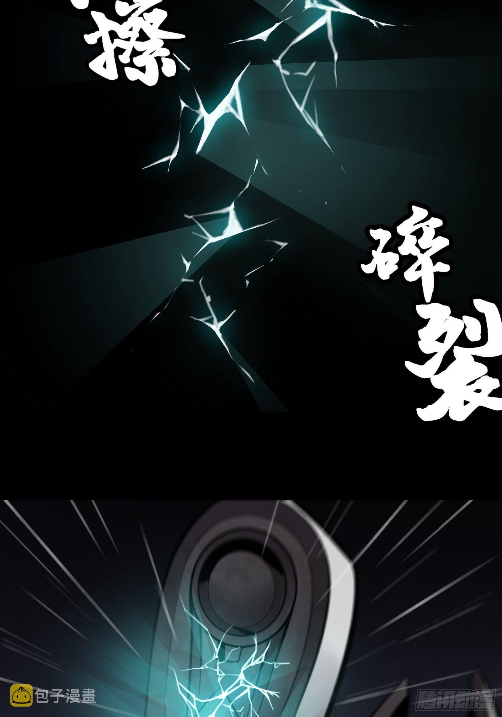027话 不再相交的两条线？6