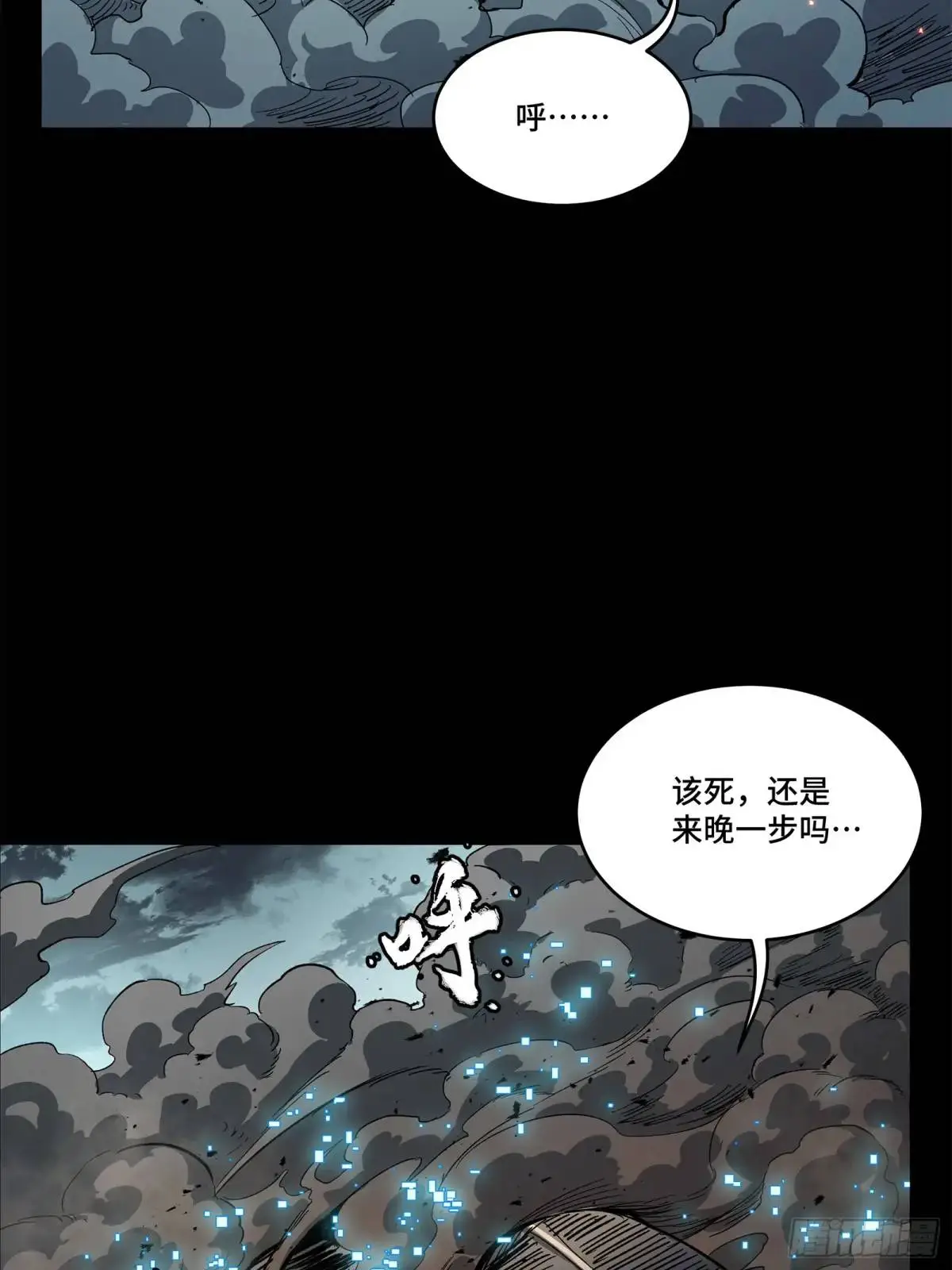 151 尘埃落定18