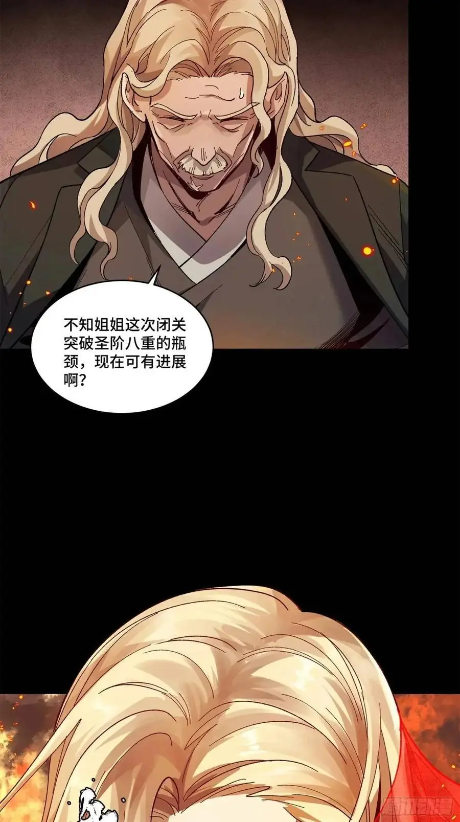 156 哪吒 敖丙43