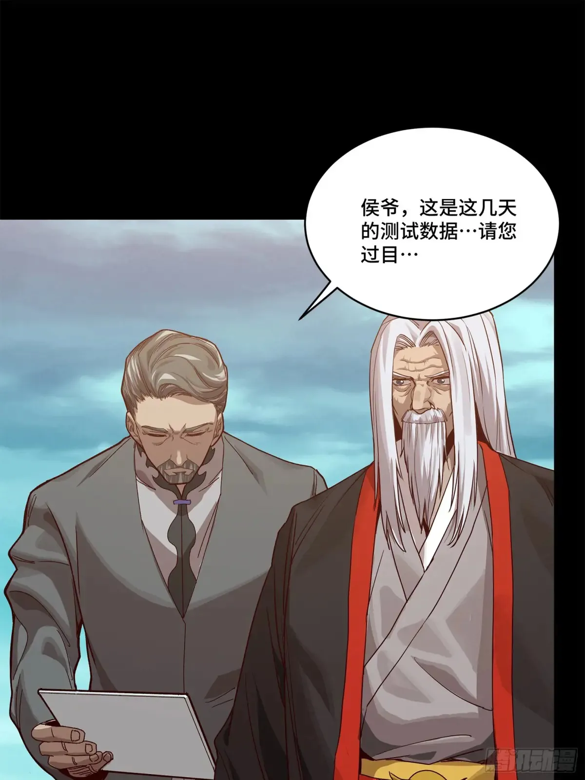 176 “星主秘境”？2
