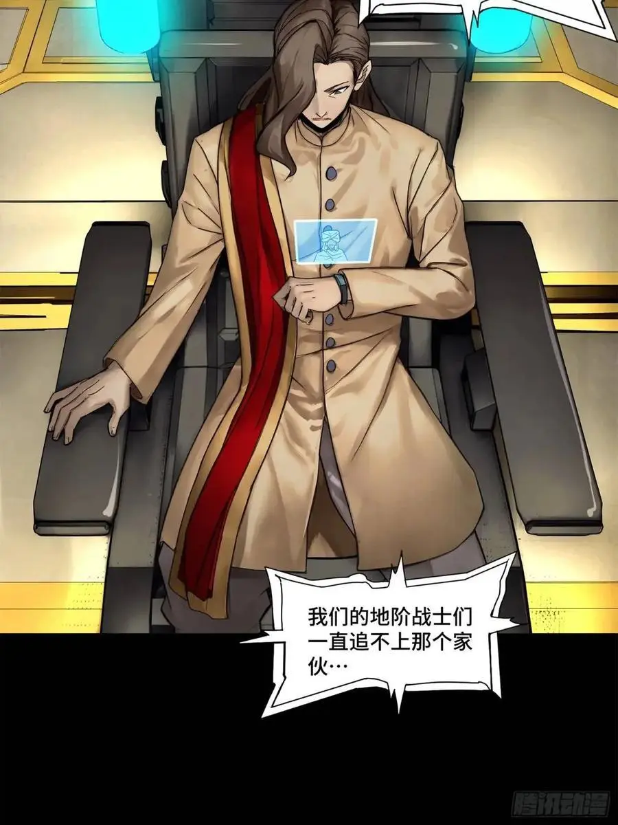 164 老宋的新坐骑41