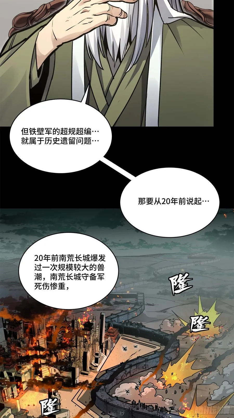 203 不可兼得65