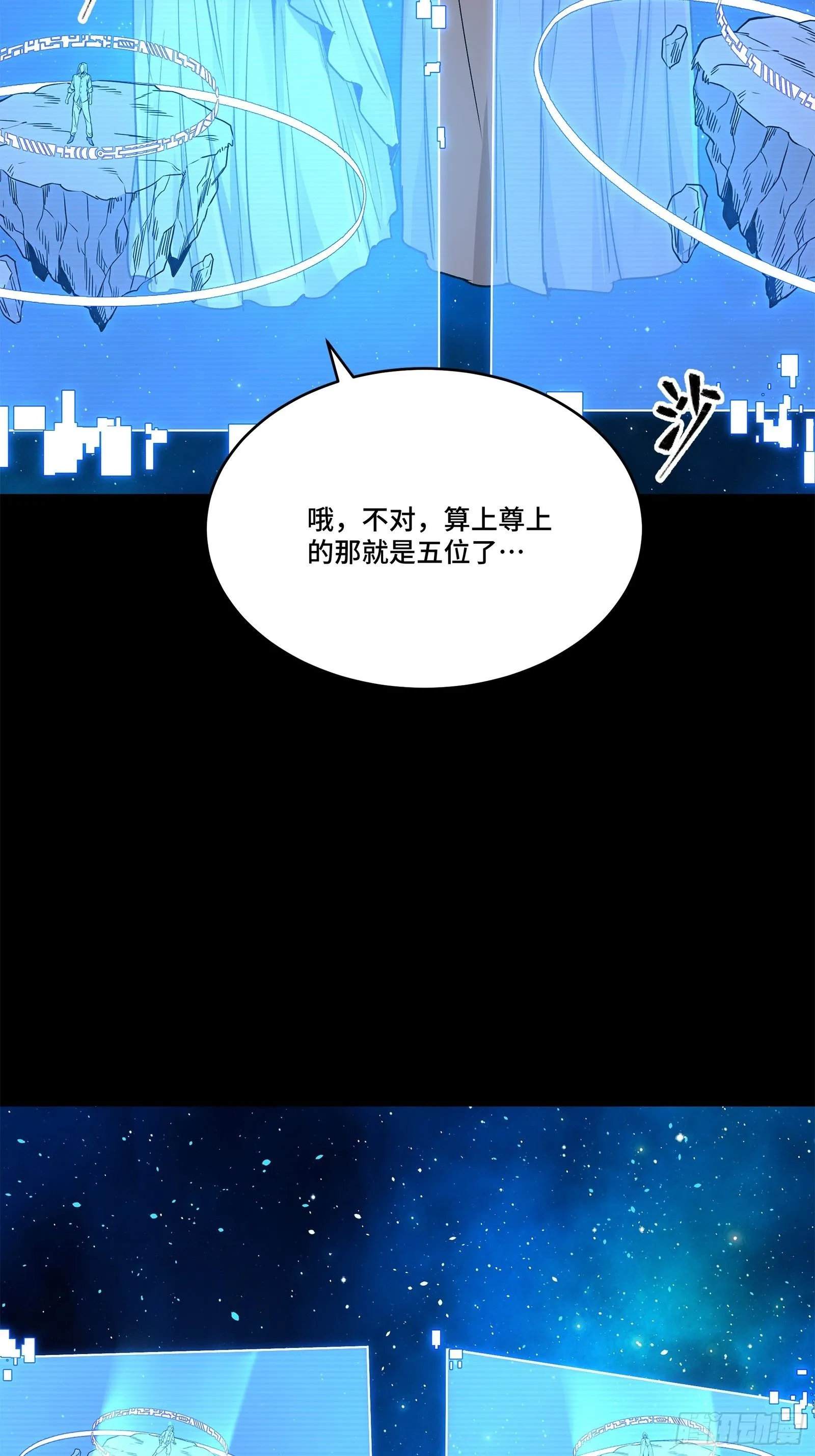132 第二重试炼104