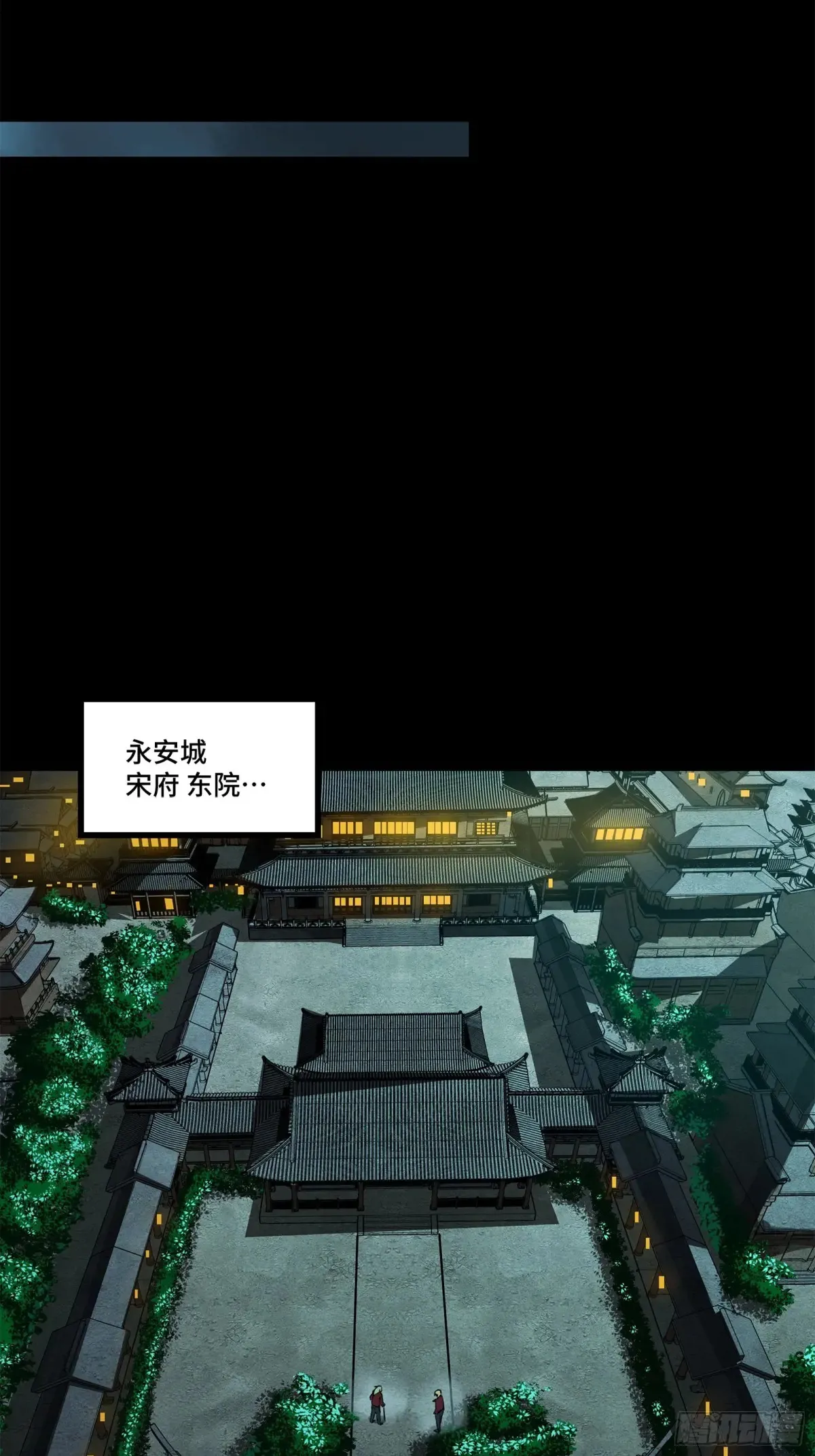 180 星魂将关羽34