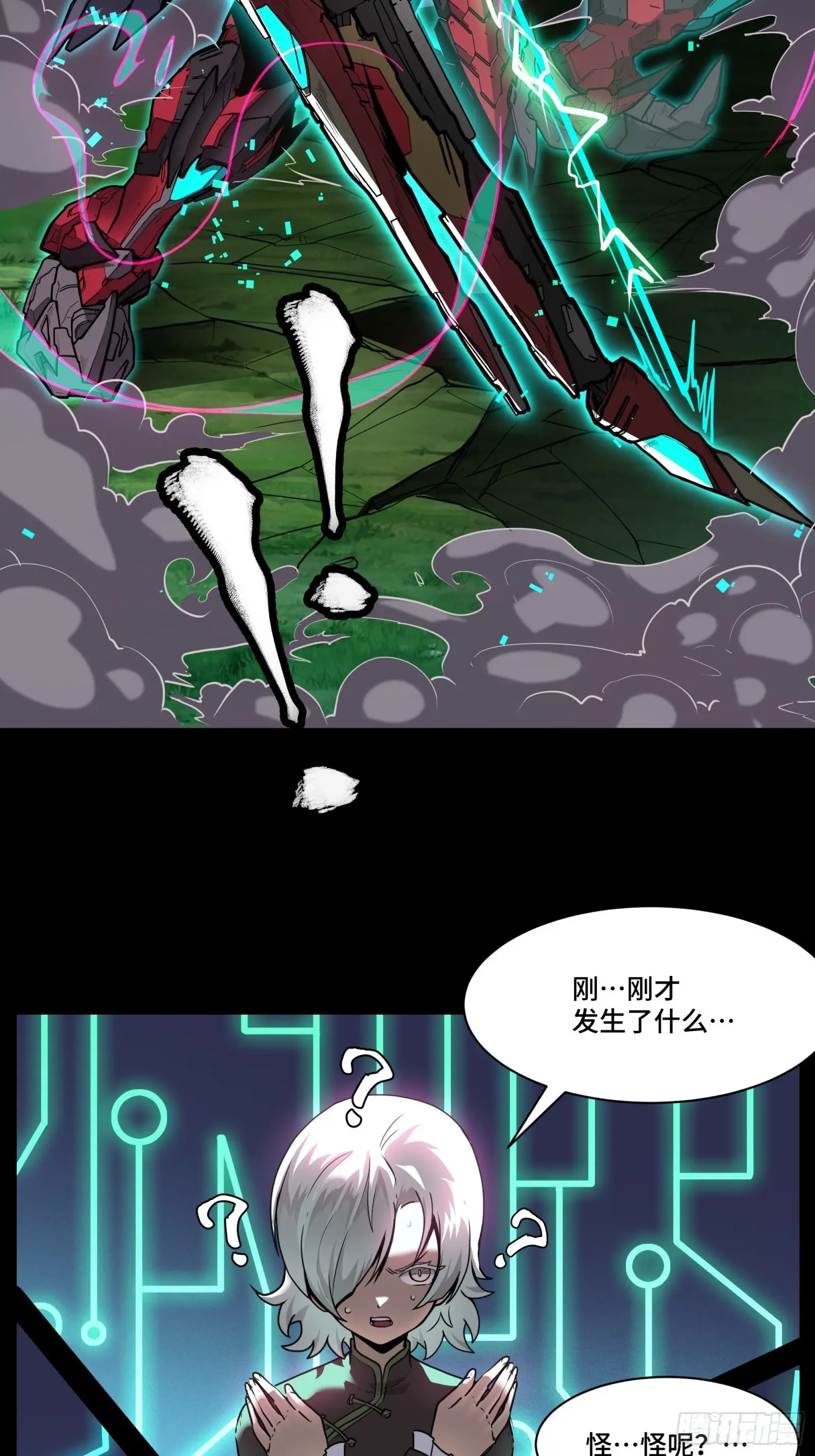 075 破天云惧弓47