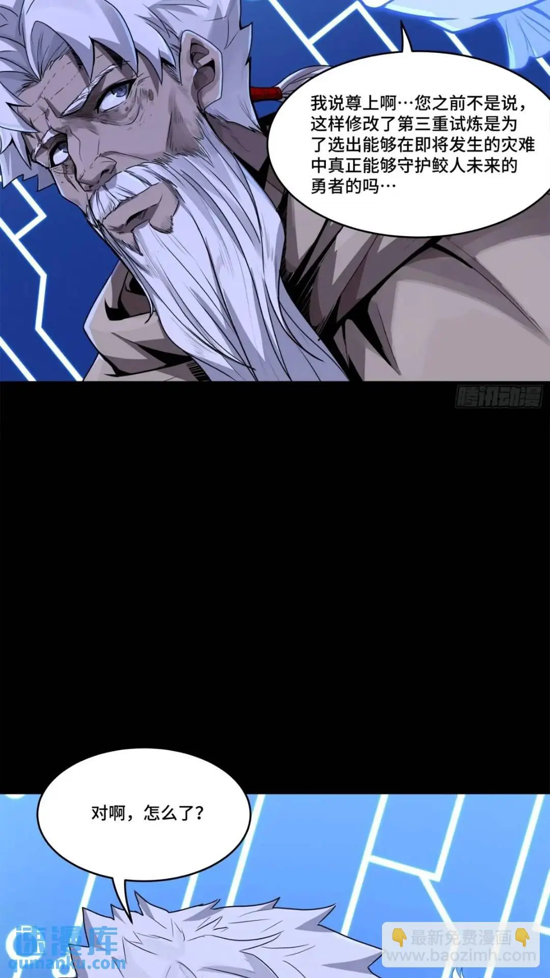 143 捡漏王7