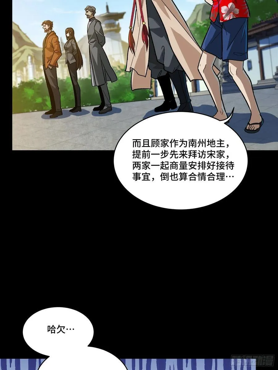 192 月酱，别来无恙7