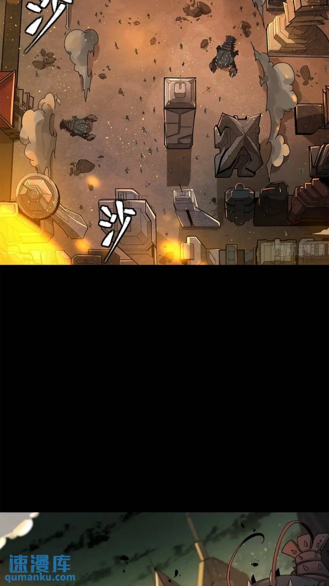142 威远式的极限47
