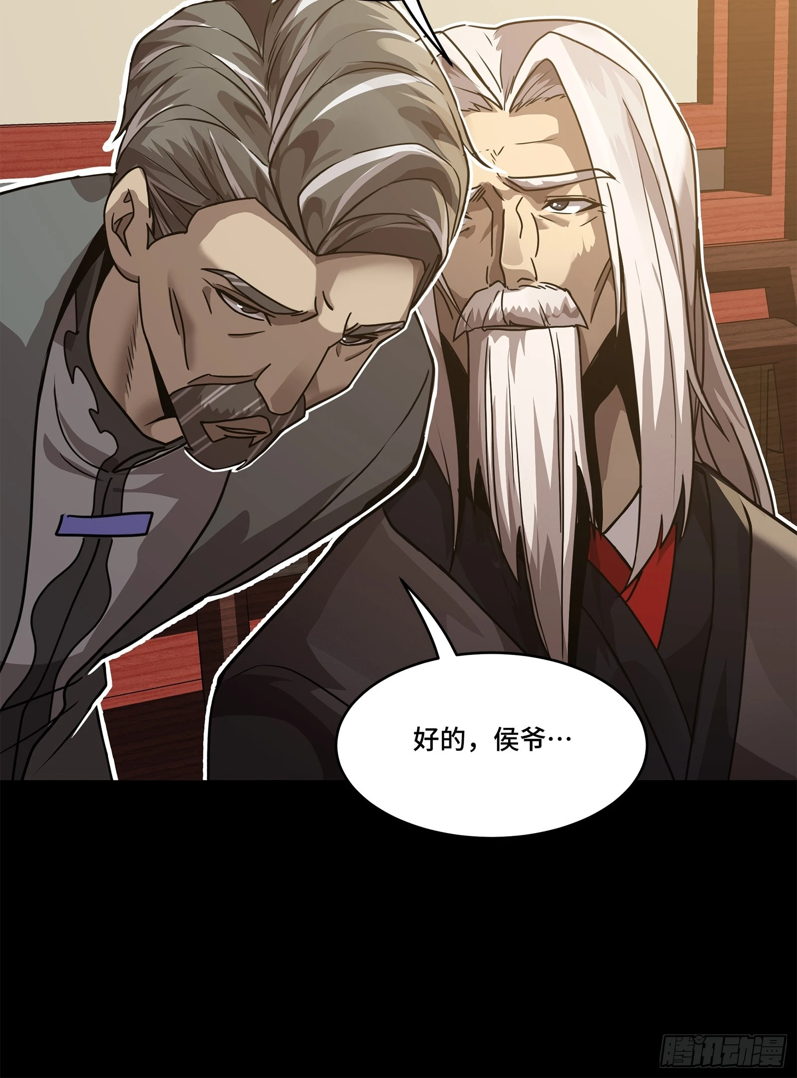 100 孔争，跪28