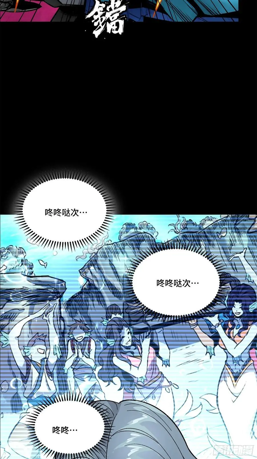 168 神阶现世？35