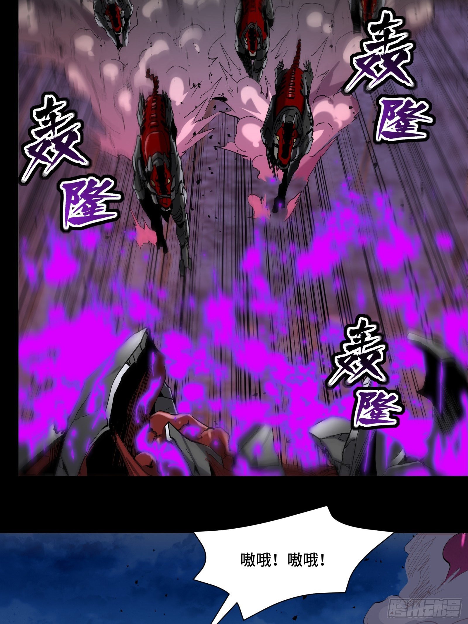 038 战穷奇25