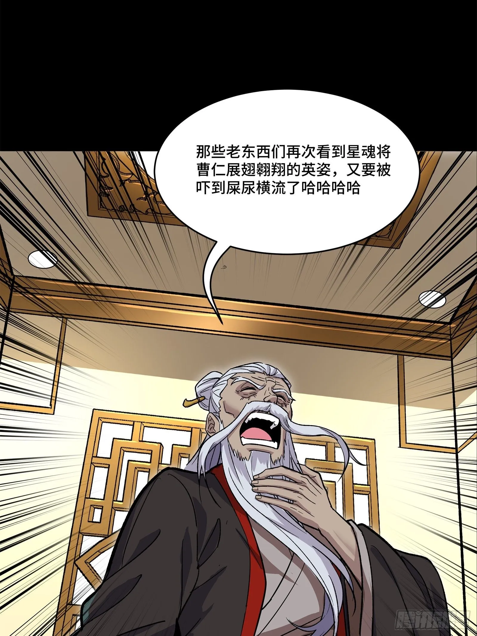 140 久等的三太爷31