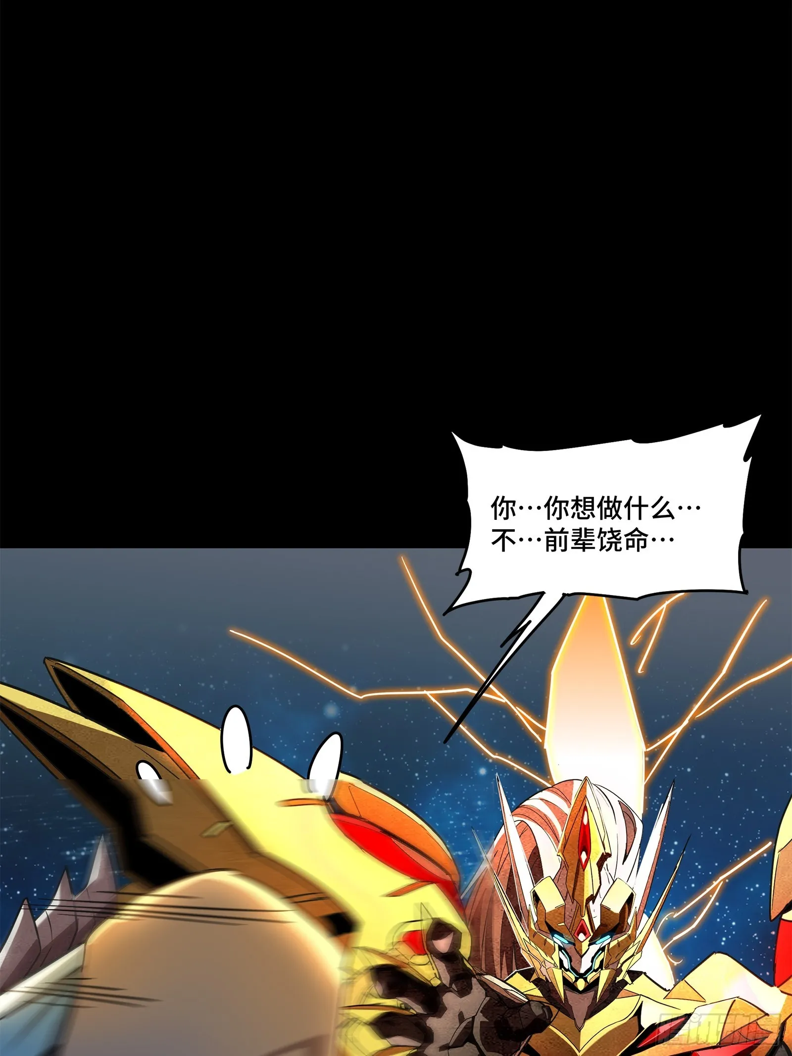 124 洞渊主VS干将97