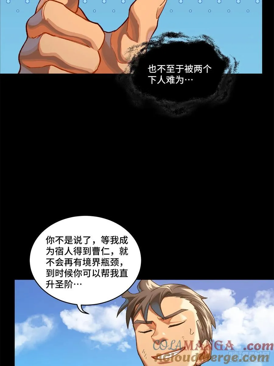 194 荀夏15