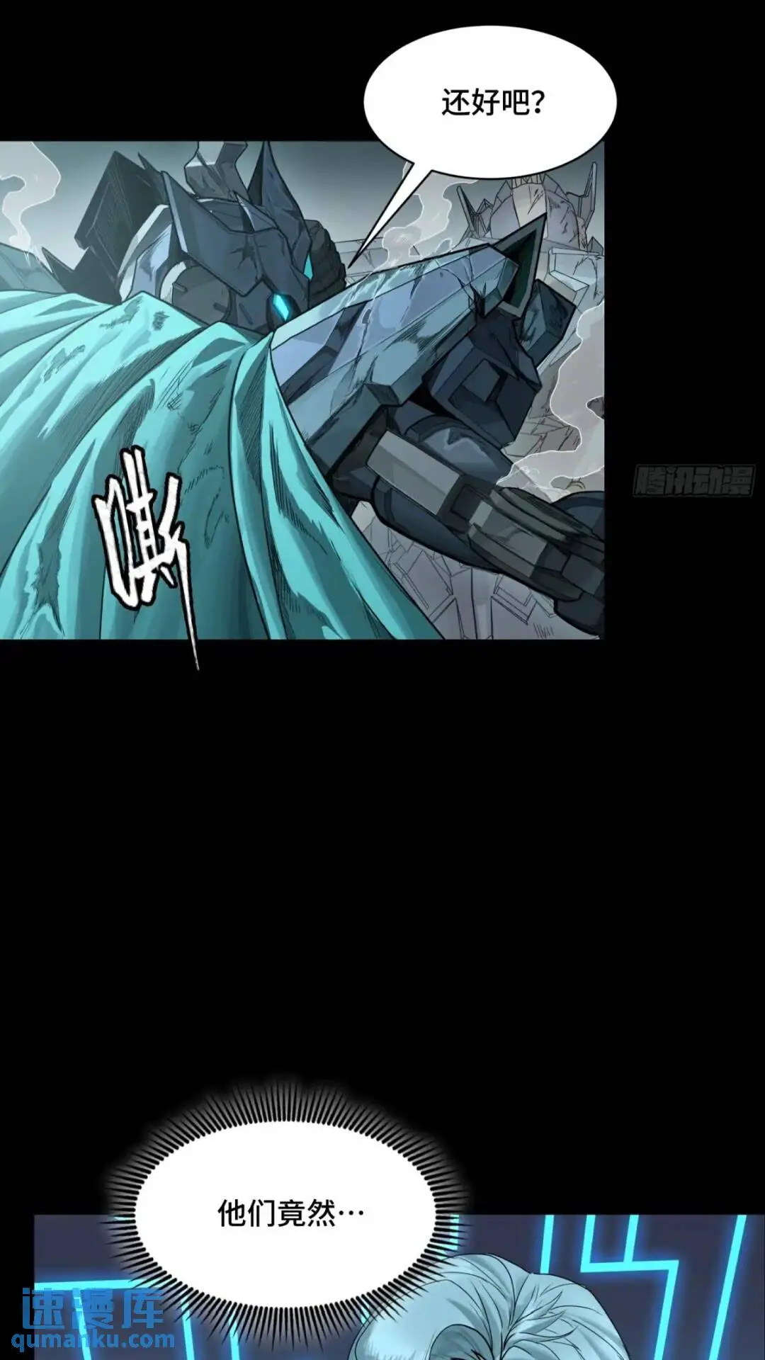 143 捡漏王21