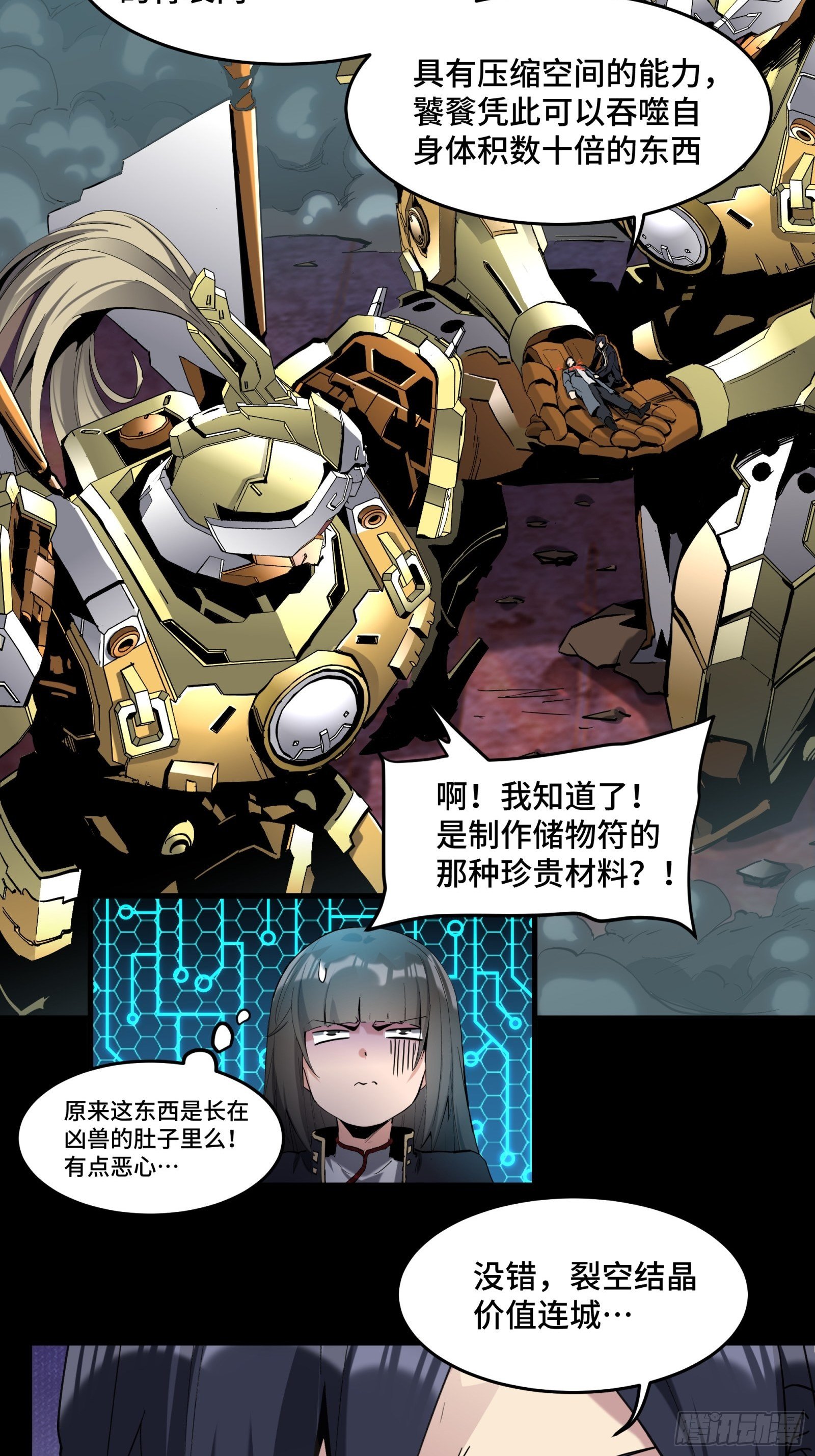 039 小手段10