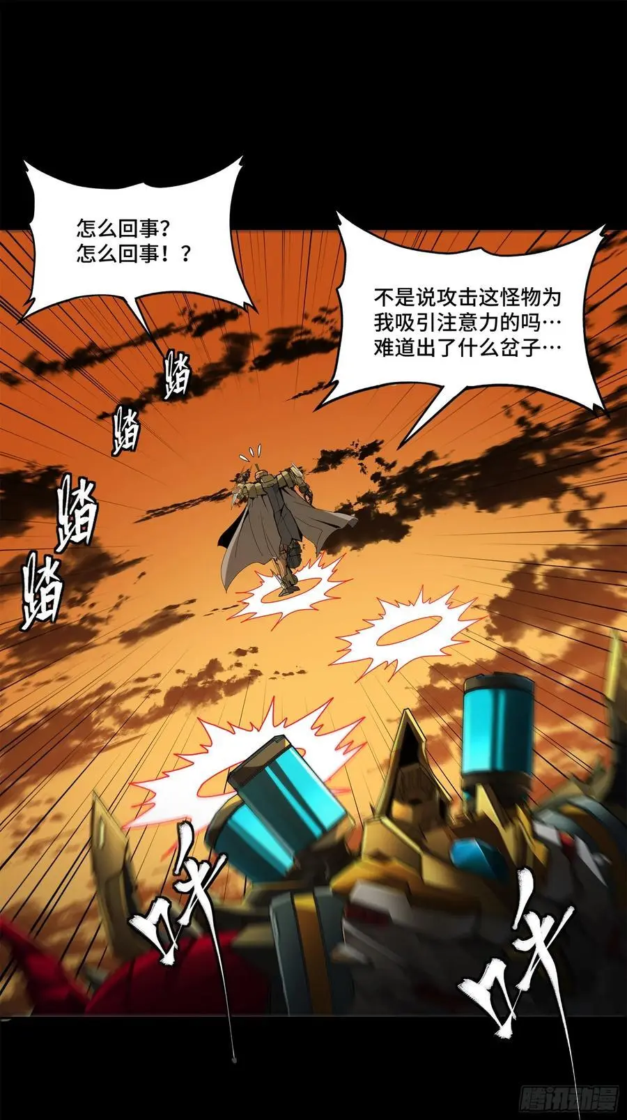 169 你想娶我？38