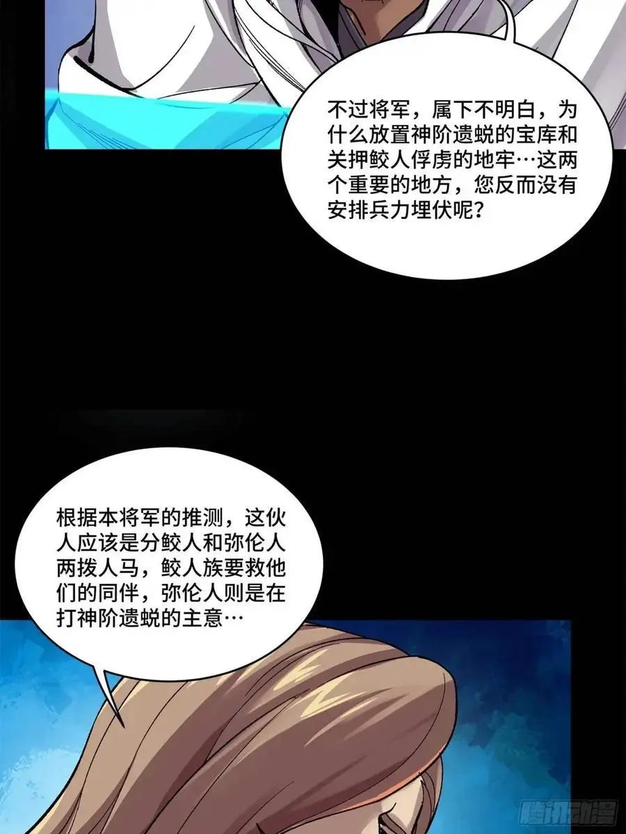159 捡到章六野50