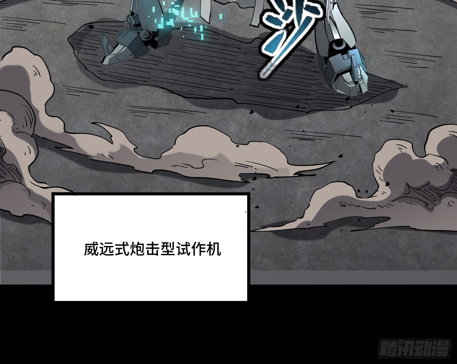 060 启程之前（下）49