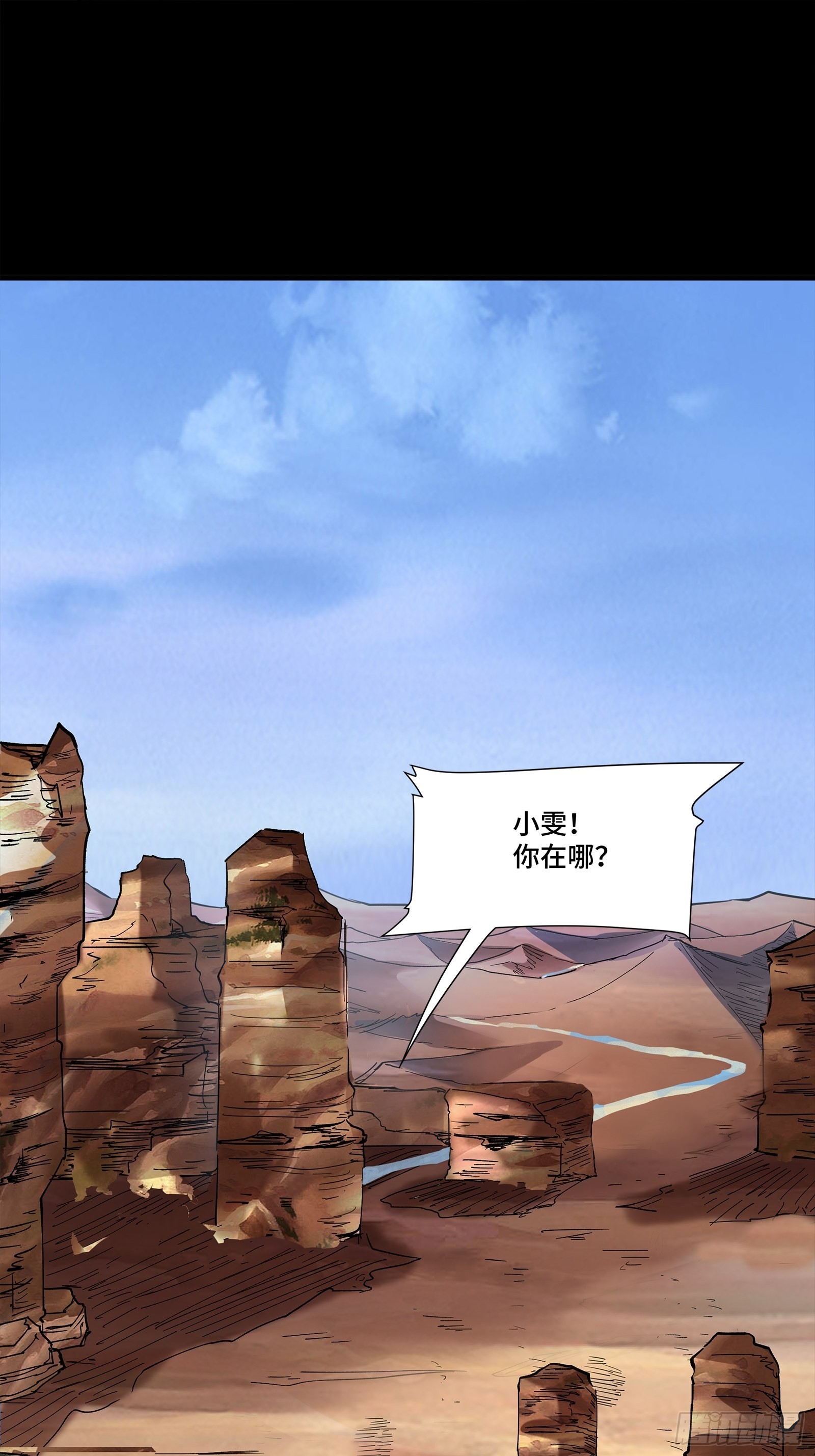 063 半个包子的约定（下）1