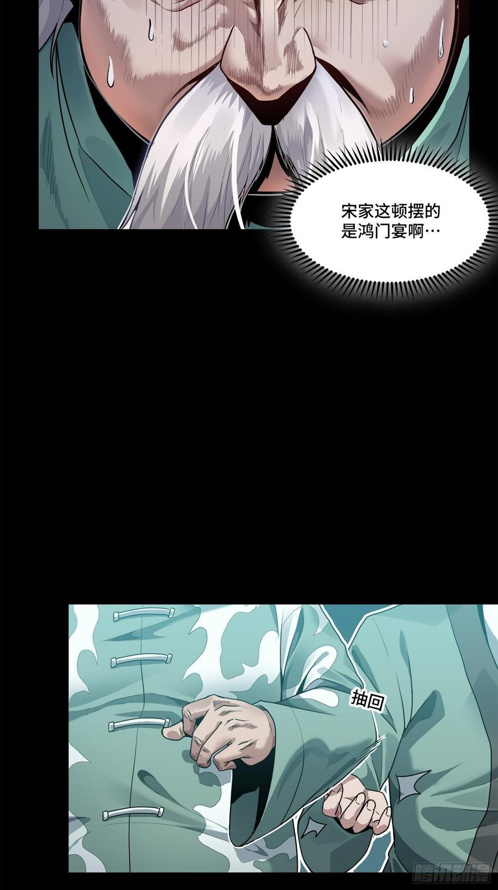 101 如此自罚，大可不必3