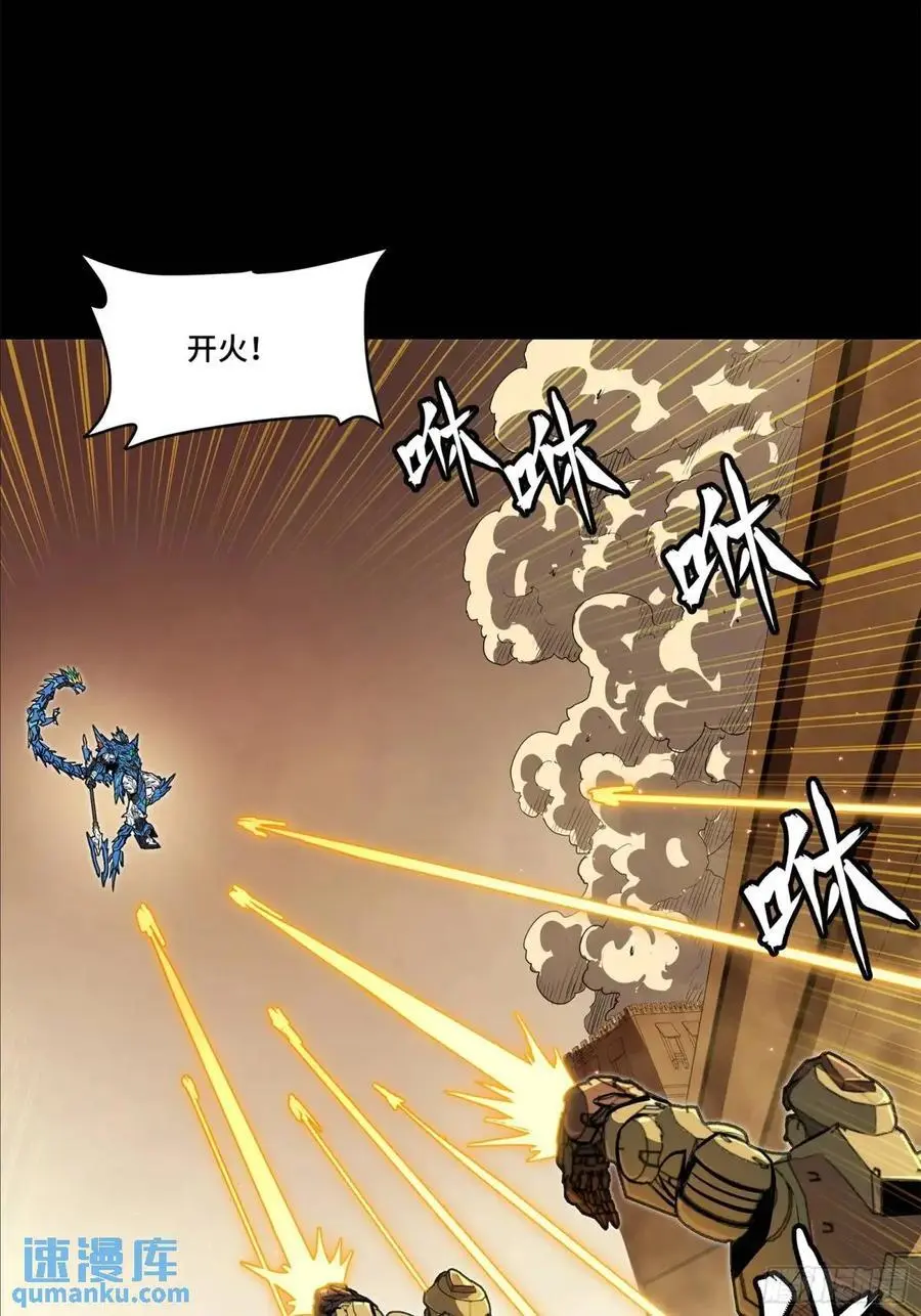 162 星辰色敖丙7