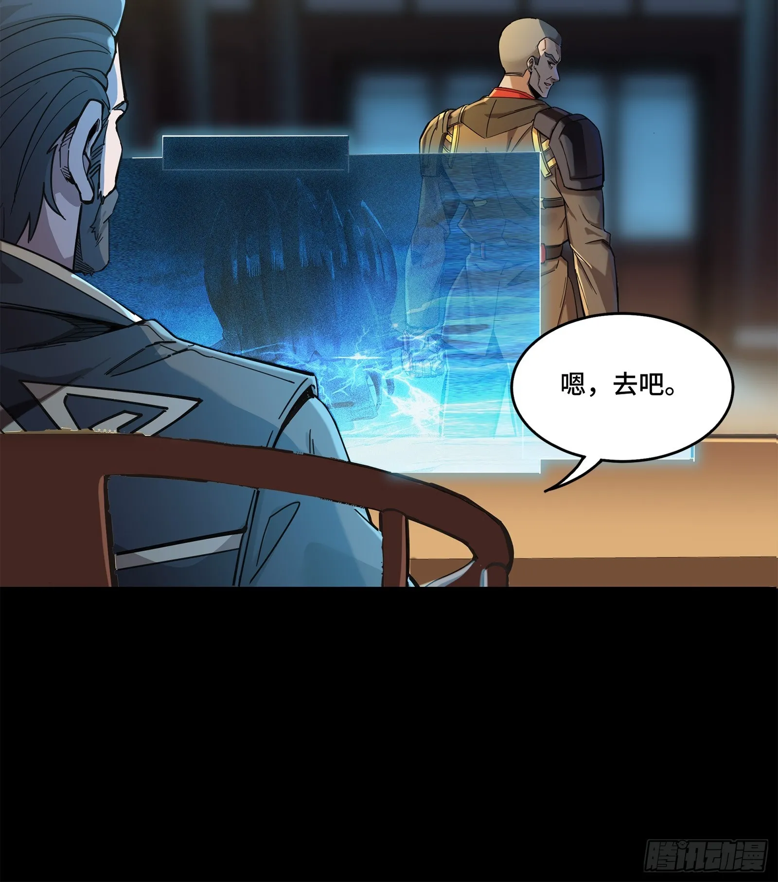 107 南荒铁壁军81