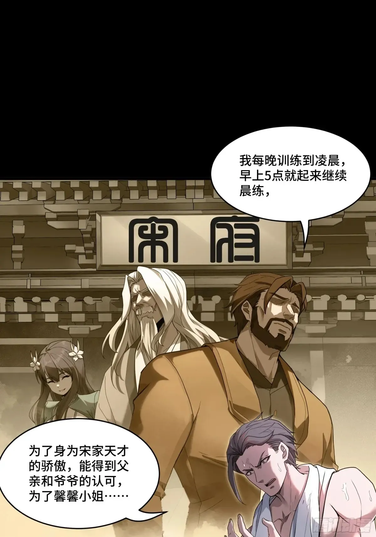努力的人44