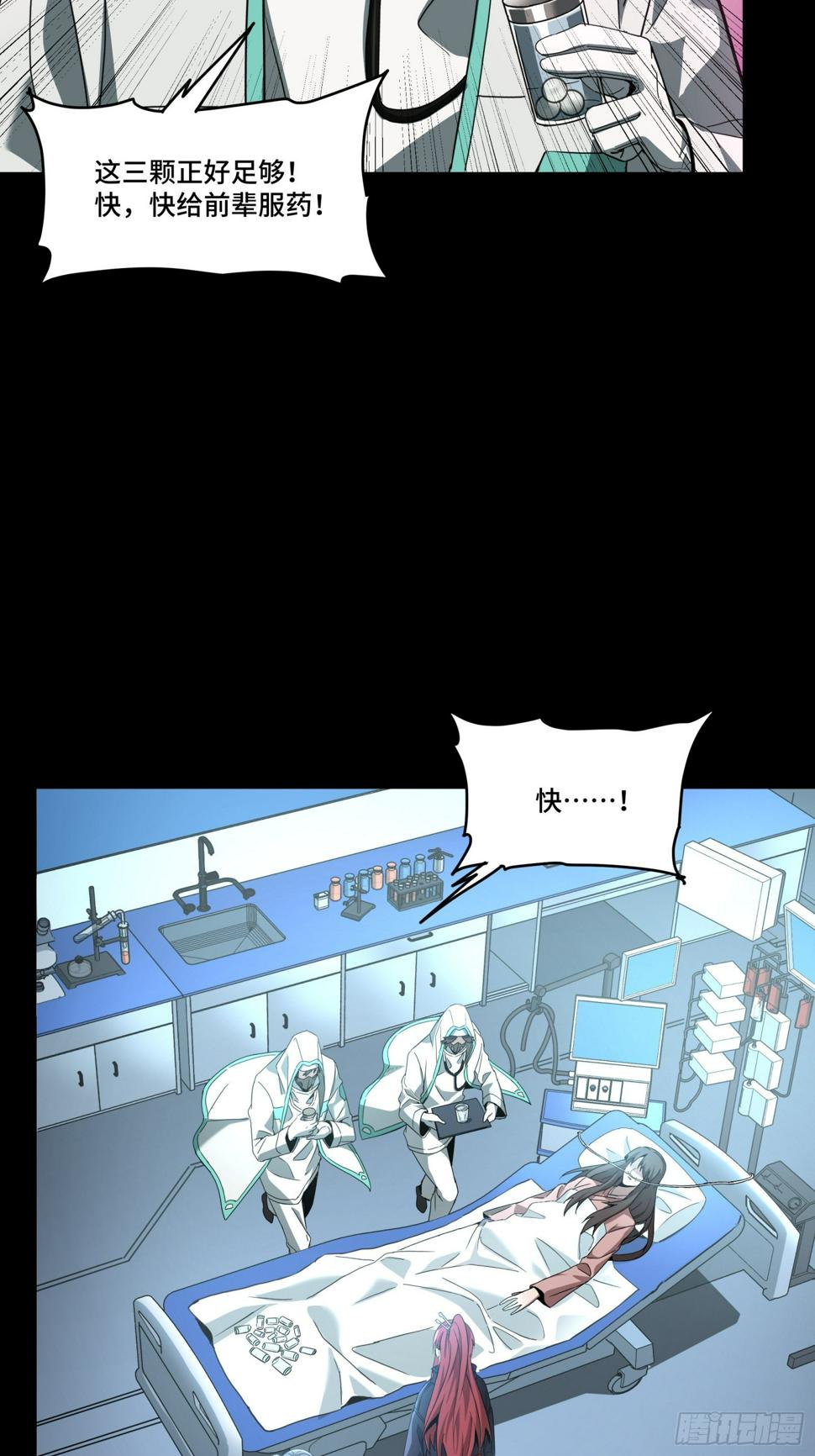 092 泰渊65